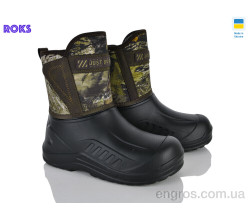 Сапоги из пены Roks